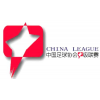 Чемпионат Китая. Первая лига