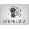 Болгария. Вторая лига. Футбол