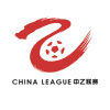 Чемпионат Китая. Вторая лига