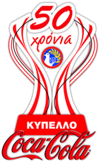 Кубок Кипра по футболу