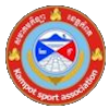 Кампот