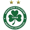 Омония Никосия