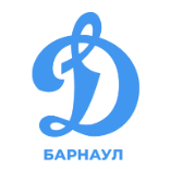 Динамо-Барнаул