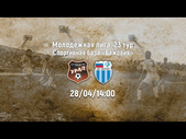 28.04.2021 - Урал U19 - Ротор Волгоград U19. Обзор матча. Голы и лучшие моменты