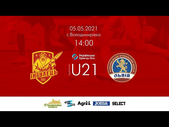 05.05.2021 - Ingulets Reserves - FC Lviv. Обзор матча. Голы и лучшие моменты