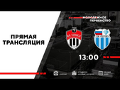 19.05.2021 - ФК Химки U19 - Ротор Волгоград U19. Обзор матча. Голы и лучшие моменты