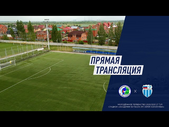 23.05.2021 - Футбольная Академия Коноплёва U19 - Ротор Волгоград U19. Обзор матча. Голы и лучшие моменты