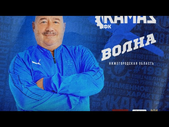 30.05.2021 - Камаз - Волна. Обзор матча. Голы и лучшие моменты