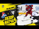 Дубль Банникова и «сухарь» Горшкова: «Локо» обыграл «Ригу»