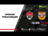 13.08.2021 - ФК Химки U19 - Арсенал Тула U19. Обзор матча. Голы и лучшие моменты