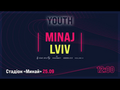 25.09.2021 - FC Minaj U19 - Lviv. Обзор матча. Голы и лучшие моменты