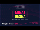 16.10.2021 - FC Minaj U19 - SFC Desna Chernihiv U19. Обзор матча. Голы и лучшие моменты