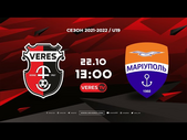 22.10.2021 - Veres Rivne - ФК Мариуполь U19. Обзор матча. Голы и лучшие моменты