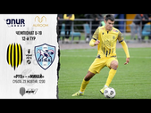 23.10.2021 - Rukh Vinnyky - FC Minaj U19. Обзор матча. Голы и лучшие моменты