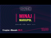 05.11.2021 - FC Minaj U19 - ФК Мариуполь U19. Обзор матча. Голы и лучшие моменты