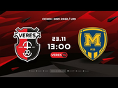 23.11.2021 - Veres Rivne - FC Metalist 1925 U19. Обзор матча. Голы и лучшие моменты