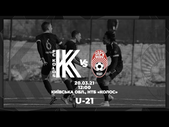 20.03.2021 - Kolos Kovalivka U21 - Zorya. Обзор матча. Голы и лучшие моменты