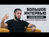 Ислам Махачев «Мне суждено стать чемпионом» | Интервью перед UFC 280