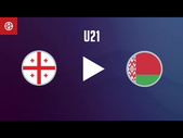 29.03.2021 - Грузия U21 - Беларусь U21. Обзор матча. Голы и лучшие моменты