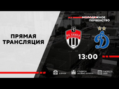 07.04.2021 - ФК Химки U19 - Динамо (мол). Обзор матча. Голы и лучшие моменты