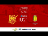 17.04.2021 - Ingulets Reserves - FC Rukh Lviv Reserves. Обзор матча. Голы и лучшие моменты