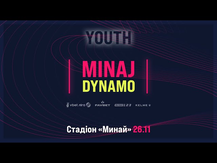 28.11.2021 - FC Minaj U19 - Динамо Киев (19). Обзор матча. Голы и лучшие моменты