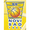 Войводина