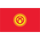 Киргизия