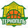 Тернополь Тнеу